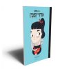 אודרי הפבורן ספר ילדים
