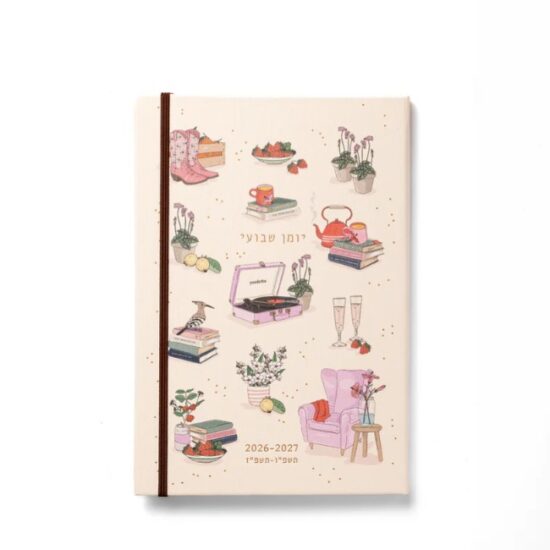 יומן יולטה 2026-2027: Collected Moments - גרין קווין | מתנות אונליין, חנות עיצוב ומתנות בבנימינה
