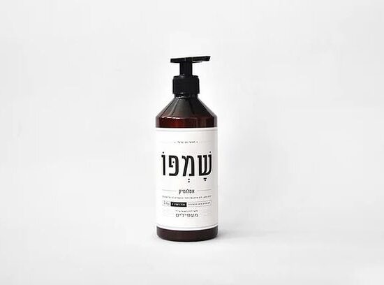 GREEN QUEEN - שמפו לגבר - מבית היוצר: מעפילים, שמפו עדין ללא פראבנים