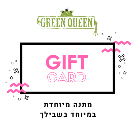שובר מתנה