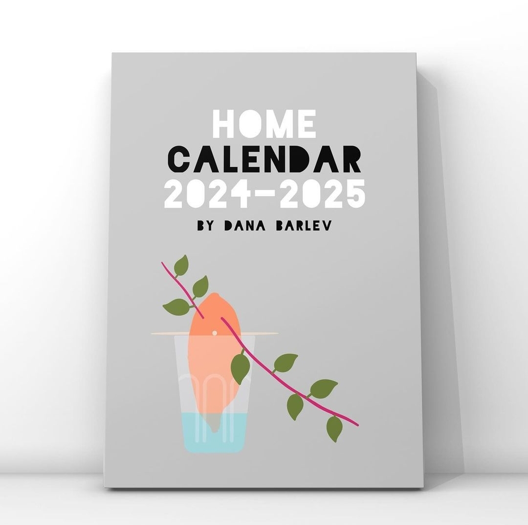 Green Queen | לוח שנה דנה ברלב , התשפ"ה | 2025 -2024