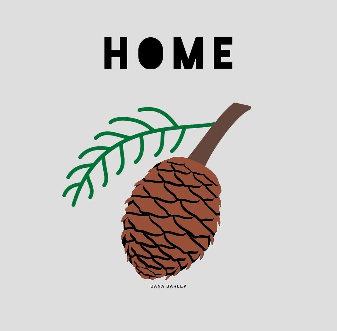 Green Queen | לוח שנה דנה ברלב , התשפ"ה | 2025 -2024