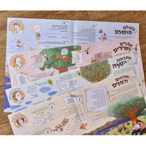 דפי צביעה, דפי צביעה לילדות, חדר בריחה, חוברות צביעה, חוברות צביעה לילדים, חוברות צביעה לילדים לקניה, ערכות יצירה, ערכות יצירה לבנות, ערכות יצירה לילדות, ערכות יצירה לילדים, ערכת יצירה, ערכת יצירה לילדים