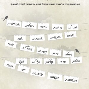 חנות אינטרנטית, חנות אקססוריז, חנות מוצרי נייר, חנות עיצוב, מחברת, מחברת כריכה קשה, מחברת מעוצבת