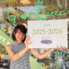 גרין קווין, חנות מתנות: לוח שנה סופי 2025-2026