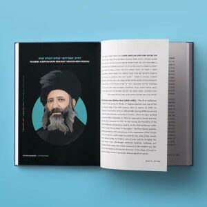 יוצרים מדינה, ספר העצמה נשית, ספר השראה, ספר השראה יומית, ספר מתנה לאישה, ספר מתנה למורה, ספר מתנה למנהל, ספר מתנה לרופא, ספרי מתנה, ספרים מעוררי השראה