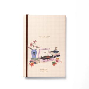 יומן יולטה 2026-2027: Books & Hoopoe - גרין קווין | מתנות אונליין, חנות עיצוב ומתנות בבנימינה