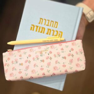 גרין קווין מתנות : מארז מתנה הכרת תודה