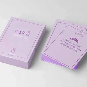Askq, מה עושים במסיבת רווקות, מסיבת רווקות רעיונות, משחק קלפים ישראלי, משחק קלפים למבוגרים, משחקי קלפים, משחקי קלפים למבוגרים, משחקים למסיבת רווקות, משחקים קלפים, קלפים, קלפים משחקים, רעיון למסיבת רווקות, רעיונות למסיבת רווקות