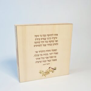 אקססוריז אונליין, אקססוריז לאמבטיה, אקססוריז לבית, גאדג’טים לבית, גאדג’טים לגבר, גאדג’טים למטבח, גאדג’טים מגניבים, חנויות עיצוב לבית, חנות אקססוריז, חנות עיצוב, חנות עיצוב הבית, חפצי נוי לעיצוב הבית, שלט לדלת