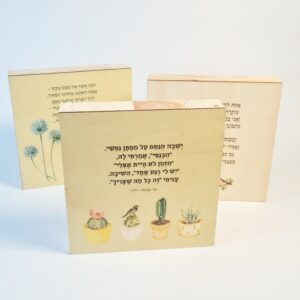 אקססוריז אונליין, אקססוריז לאמבטיה, אקססוריז לבית, גאדג’טים לבית, גאדג’טים לגבר, גאדג’טים למטבח, גאדג’טים מגניבים, חנויות עיצוב לבית, חנות אקססוריז, חנות עיצוב, חנות עיצוב הבית, חפצי נוי לעיצוב הבית, שלט לדלת