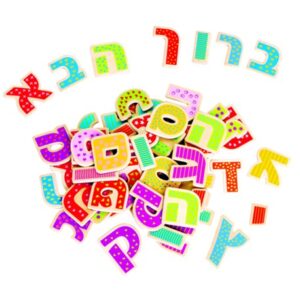 גרין קווין, מתנות: אותיות מגנטיות בעברית מעץ. מתנות לילדים