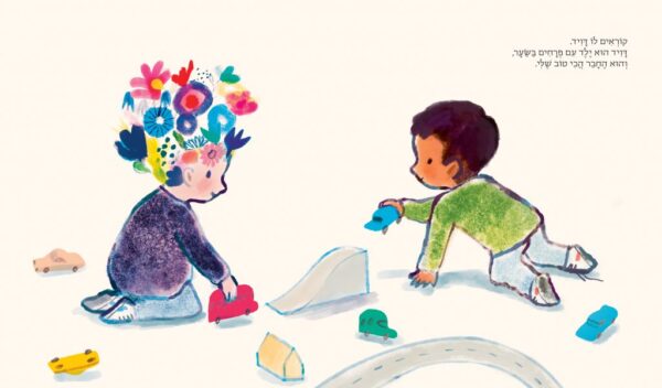 גרין קווין, ספר ילדים: הילד עם הפרחים בשיער