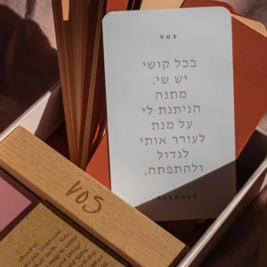 גרין קווין, קלפים טיפוליים: ערכת התעוררות והשראה VOS