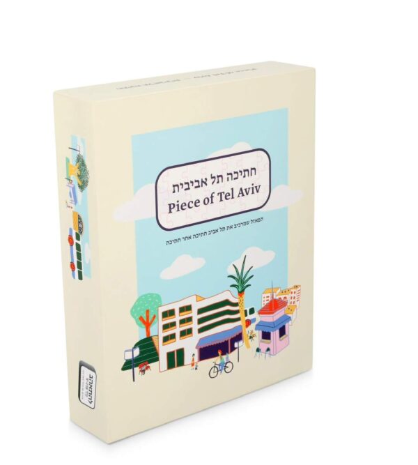 גרין קווין - פאזל חתיכה תל אביבית – 1000 חלקים עם איור צבעוני של תל אביב