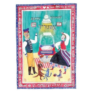 אסטריד לינדגרן, סיפורים לילדים, ספר השראה, ספר ילדים, ספר ילדים מומלץ, ספרונים לילדים, ספרות ילדים, ספרי ילדים, ספרי ילדים מומלצים, ספרים ילדים, ספרים לילדים