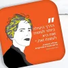 Green Queen חנות מתנות: תחתיות לכוסות: מארז 4 ציורי נשים פורצות דרך