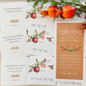 משחק לכל המשפחה, משחק משפחתי, משחק קלפים, משחק קלפים ישראלי, משחק קלפים לילדים, משחקי קלפים, משחקי קלפים לילדים, משחקים, משחקים לילדים, משחקים משפחתיים, משחקים קלפים, קלפים, קלפים לילדים, קלפים משחקים