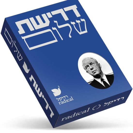 ספר השראה, ספר השראה יומית, ספר מתנה לאישה, ספר מתנה למורה, ספר מתנה למנהל, ספר מתנה לרופא, ספרי מתנה, ספרים מומלצים, ספרים מעוררי השראה