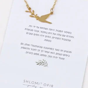 שרשראות, שרשראות זהב, שרשראות לאישה, שרשרת, שרשרת אות, שרשרת זהב, שרשרת זהב לאישה, שרשרת לאישה