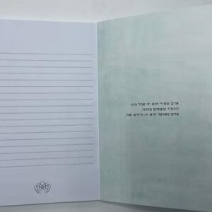 חנות מוצרי נייר, יצירה, מוצרי נייר, מוצרי נייר מועצבים, מוצרי נייר מיוחדים, מוצרי נייר מעוצבים, מחברות, מחברות יפות, מחברות מעוצבות, מחברות ספירלה, מחברות ספירלה מעוצבות, מחברת, מחברת כריכה קשה, מחברת מעוצבת, מחברת ספירלה, מחברת ספירלה כריכה קשה