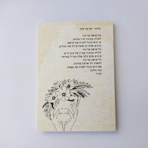 GREEN QUEEN: מחברת השראה | מלכה. מתנה לחברה הכי טובה