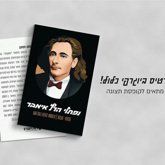 אקססוריז, אקססוריז אונליין, אקססוריז לבית, אקססוריז למשרד, גאדג'טים לבית, גאדג'טים לגבר, גאדג'טים למטבח, גאדג'טים מגניבים, חנות אקססוריז, מתנה למשרד, נפתלי הרץ אימבר