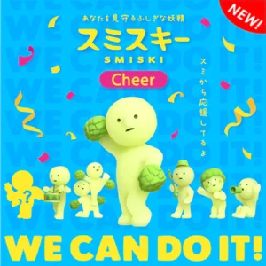 Green Queen : סמיסקי - סדרת עידוד | SMISKI Cheer Series