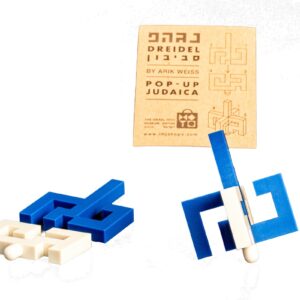 גרין קווין מתנה לחג חנוכה: סביבון POP-UP כחול לבן