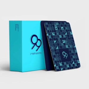 GREEN QUEEN חנות מתנות: 99 דרכים להכיר - היכרות כיפית ושוברת שגרה בכל מקום ובכל זמן.