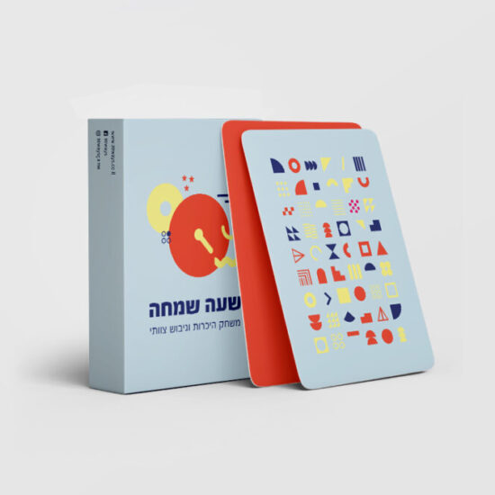 GREEN QUEEN חנות מתנות:שעה שמחה - משחק גיבוש לצוות