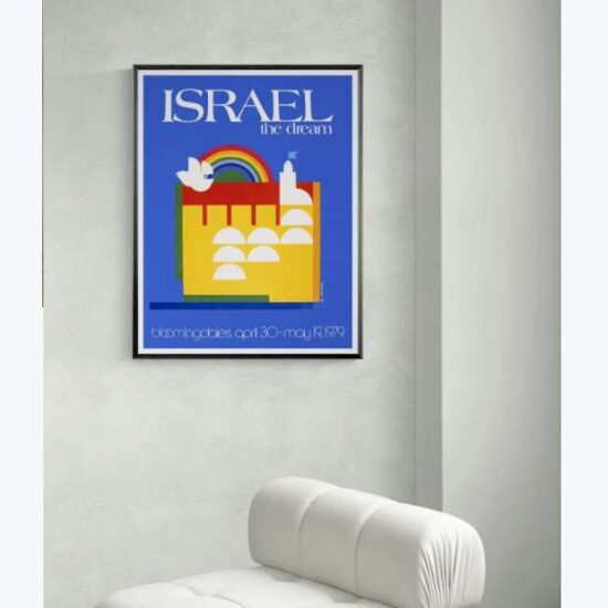 פוסטר, פוסטרים, פוסטרים לחדר, פוסטרים לסלון, פוסטרים לקיר, תמונה לחדר שינה, תמונות לבית, תמונות לחדר שינה הורים, תמונות מיוחדות לבית, תמונות מעוצבות לבית, תמונת מיוחדות לבית, דן ריזינגר, אלעל אמסטרדם