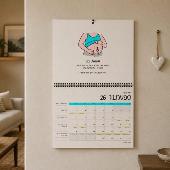 Hapitsputsia first year calendar september.png