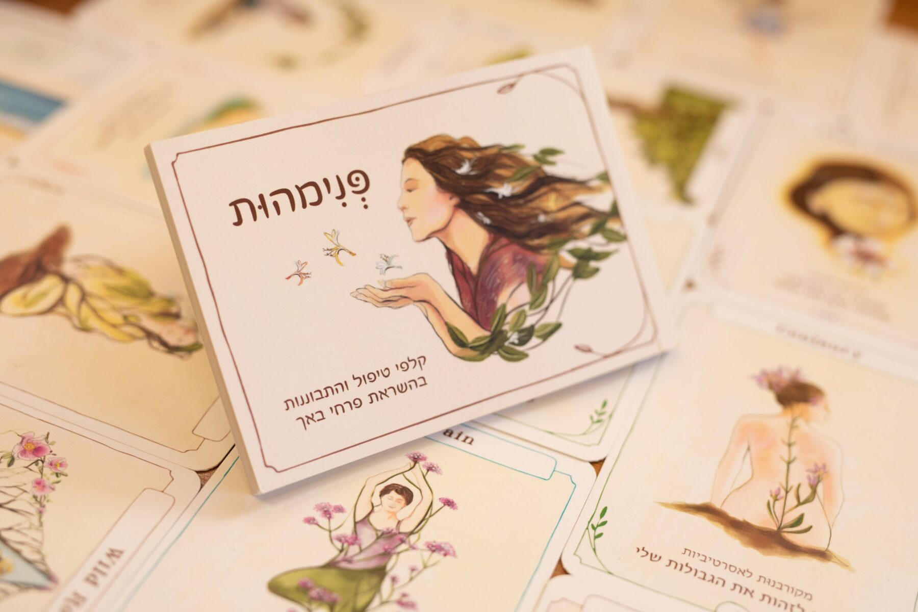 גרין קווין חנות מתנות ועיצוב: ערכת קלפי פנימהות עם איורי פרחי באך של אוריין שביט, בשימוש טיפולי והתבוננות עצמית